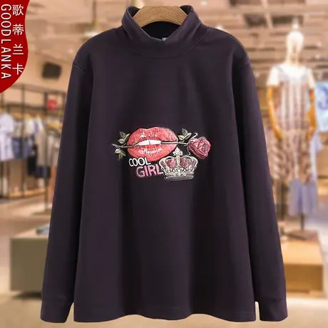 中年打底衫女妈妈洋气秋冬季新款加肥加大码女装双面德绒加绒上衣图片