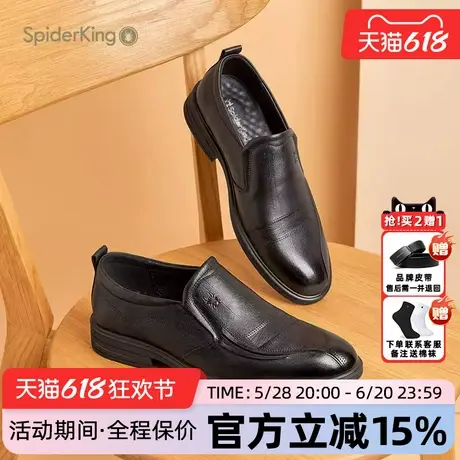 蜘蛛王男鞋官方旗舰店正品2025夏季新款休闲皮鞋真皮软底套脚透气商品大图
