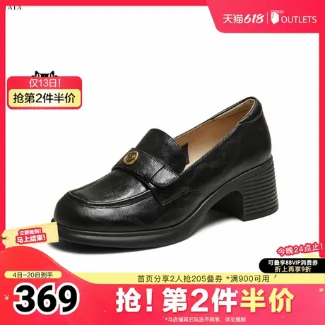 TATA/他她2025夏商场同款时尚休闲女乐福鞋新款7A524AA5奥莱商品大图