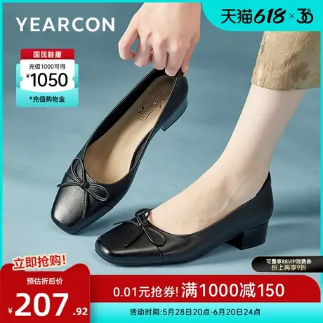 意尔康女鞋春秋浅口通勤单鞋羊皮粗跟国风新中式女士配裙子仙女风图片