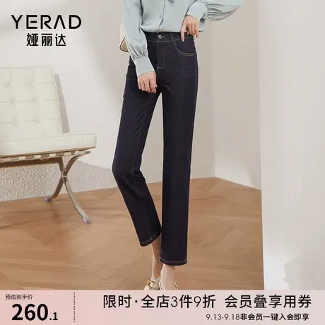 娅丽达烟管牛仔裤女宽松显瘦大码法棍裤2023春季新款直筒九分裤女图片