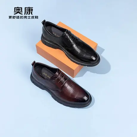 奥康男鞋春秋季英伦压花商务正装皮鞋真皮舒适系带时尚新郎结婚鞋商品大图