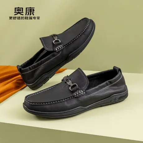 奥康 男鞋2025春季乐福鞋真皮驾车休闲套脚皮鞋商品大图