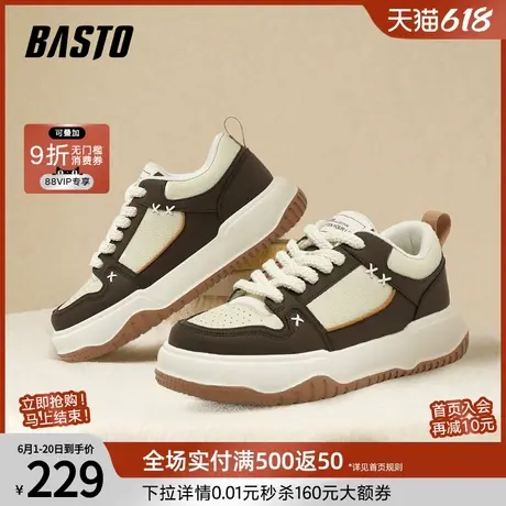 百思图春夏商场同款时髦街头运动板鞋厚底男休闲鞋F7893CM4商品大图