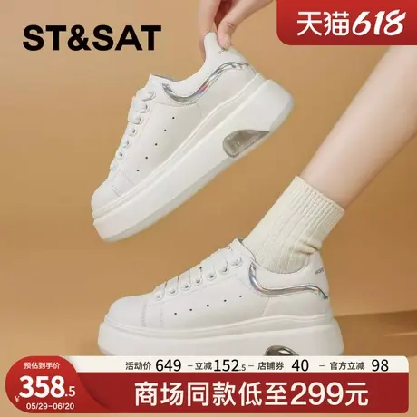 星期六爆款爱心真皮厚底6cm小白鞋女2025新款软底增高百搭休闲鞋商品大图