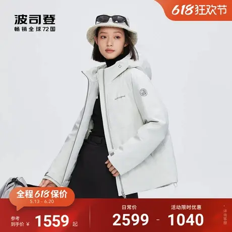 波司登冬季新品户外通勤连帽防泼水透湿保暖短款鹅绒羽绒服女图片