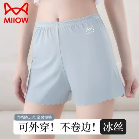猫人冰丝安全裤女防走光夏季凉感轻薄透气可外穿打底裤居家阿罗裤商品大图
