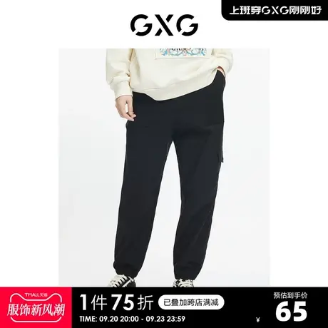 GXG奥莱 【生活系列】秋季商场同款黑色休闲宽松口袋工装长裤图片