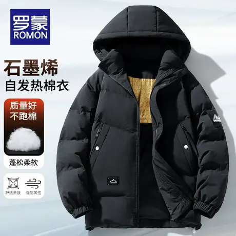 罗蒙石墨烯棉衣男士2025秋冬季新款加厚保暖连帽棉袄外套冬装棉服图片
