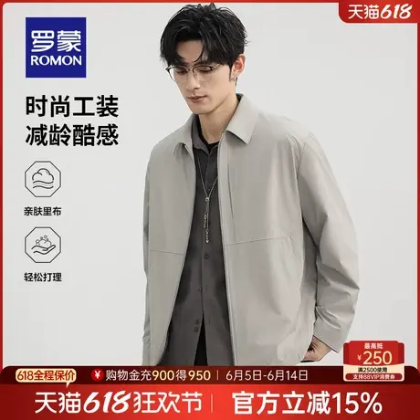 罗蒙男士休闲短款夹克2025春季新款时尚潮流工装风百搭翻领外套男商品大图