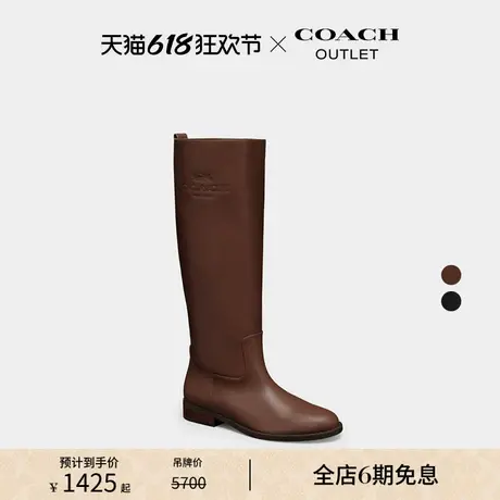 COACH/蔻驰奥莱女士MARLIN 设计款长筒靴棕色通勤商品大图
