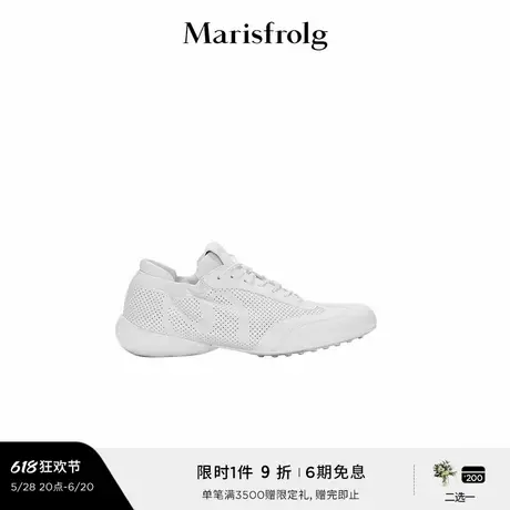 【灵感搭配】Marisfrolg玛丝菲尔2025春新款立裁鞋头冲孔运动鞋图片