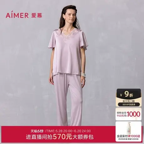 爱慕25春夏丝润睡衣女含桑蚕丝轻薄套头短袖长裤家居套装AM46A842商品大图