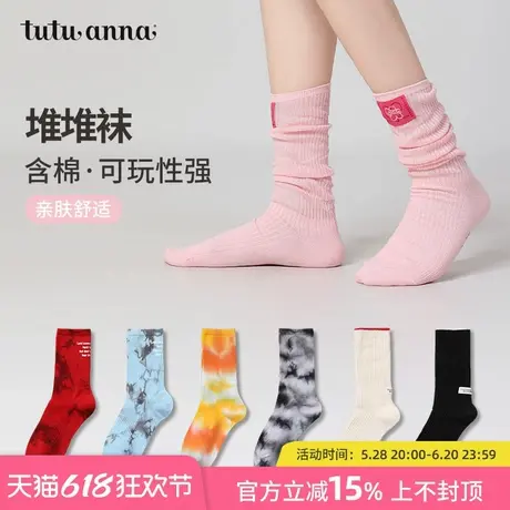 tutuanna袜子女堆堆袜 春秋中筒袜复古街头扎染无骨袜短袜堆堆袜商品大图