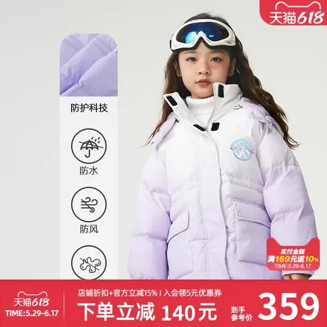 moomoo童装渐变长款三防羽绒服女童秋冬新款保暖鸭绒舒适渐变设计商品大图