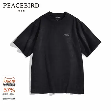 太平鸟男装夏季刺绣休闲t恤撞色T恤潮牌满印宽松阔版短袖上衣图片