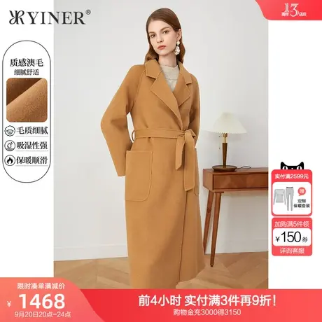 YINER音儿女装2021冬季新款简约西装领纯羊毛双面呢大衣商品大图