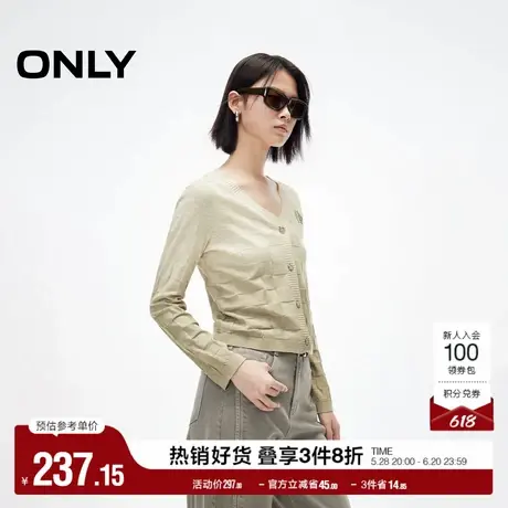 ONLY2025夏季新款酷感渐变设计舒适亲肤显瘦V领短款开衫针织衫女商品大图