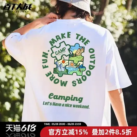 潮牌t恤男短袖男士宽松大码重磅纯棉ins小众上衣夏黑色美式打底衫商品大图