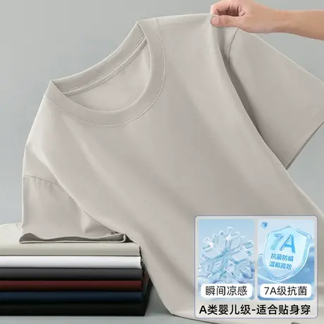 丝光棉t恤男短袖夏季速干冰丝凉感圆领上衣服纯色半袖7A抗菌体恤图片