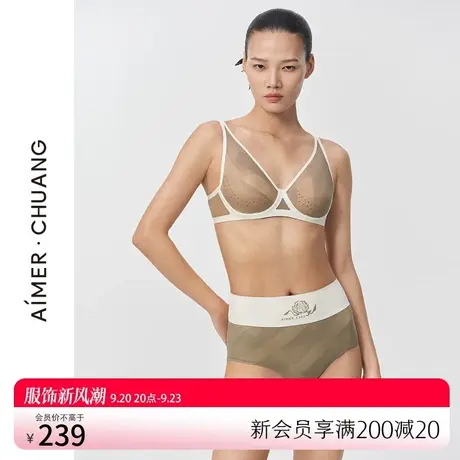 爱慕·CHUANG内裤女高腰镂空网眼舒适包容平角裤CA230811图片