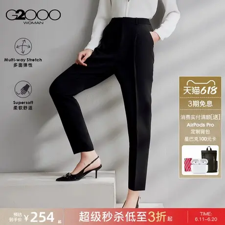 【多面弹性/锥形裤/商场同款】G2000女装2025春夏舒适百搭休闲裤.商品大图