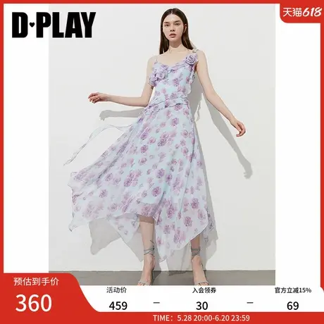 DPLAY2025年夏季新款蓝色吊带连衣裙女雪纺海边度假沙滩裙子长裙图片