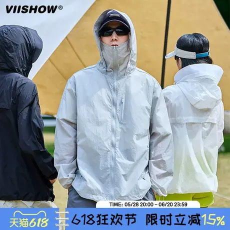 VIISHOW薄款防紫外线开衫防晒衣男夏季upf50+情侣款防晒服外套商品大图