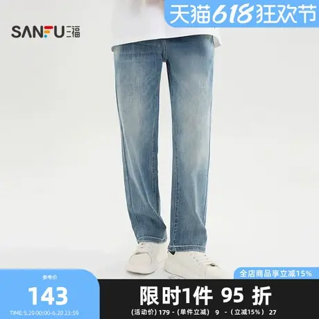 三福2025夏季男士纯色直筒牛仔裤 都市休闲直筒裤长裤500832图片