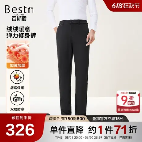 [轻暖绒]百斯盾男装休闲裤2024秋冬新款保暖修身高弹力时尚男长裤商品大图