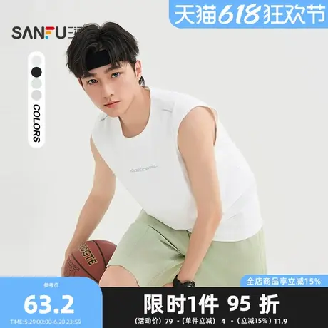 三福2025夏季男士反光条背心 休闲净色宽松圆领无袖上衣502029图片