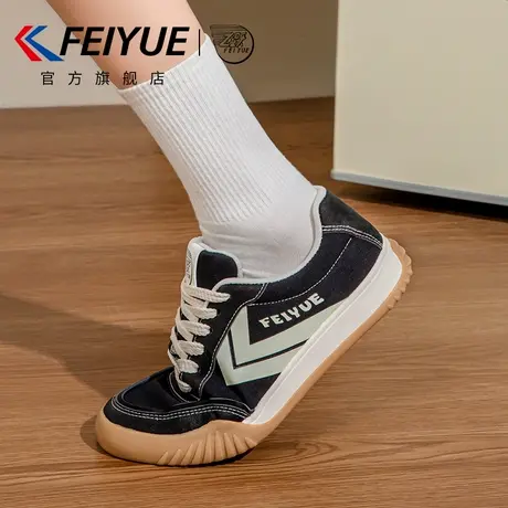 feiyue/飞跃女鞋德训鞋女2025春夏季新款爆款百搭休闲透气板鞋子图片