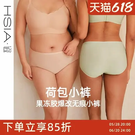 【小荷包】遐大码中腰平角裤纯棉裆透气高弹一片式无痕内裤女夏图片