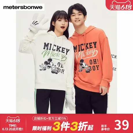 美特斯邦威卫衣男女同款MTEE春秋米奇复古连帽针织套头衫图片
