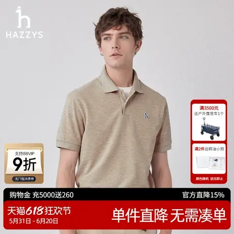 Hazzys哈吉斯短袖T恤男士夏季休闲简约纯色体恤潮运动宽松POLO衫图片