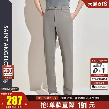 报喜鸟2024春季新款商务休闲男士休闲裤百搭纯色上班裤子长裤图片
