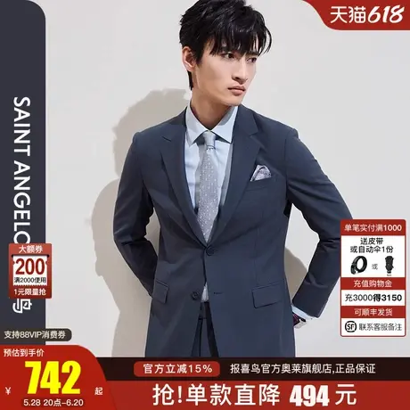 【轻正装】报喜鸟春季新款男士时尚商务西服上衣西装西裤单开衩男商品大图