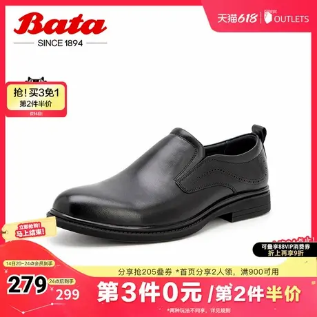 Bata乐福鞋男春秋季新款牛皮透气舒适通勤一脚蹬懒人鞋EKA02CM4图片