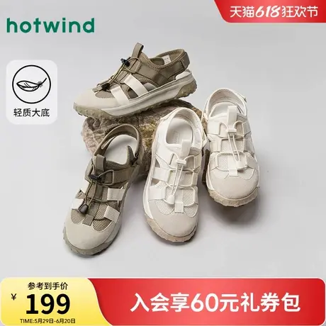 热风户外溯溪鞋女2025年夏季新款网面休闲凉鞋运动沙滩鞋洞洞女鞋图片