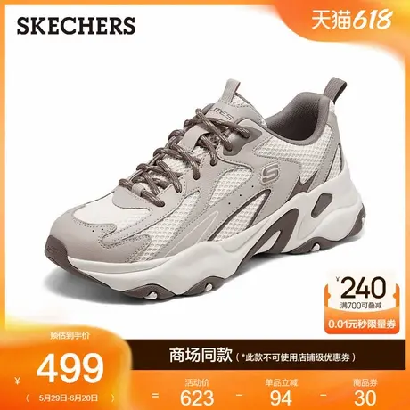 Skechers斯凯奇男鞋2025夏季新款老爹鞋时尚绑带运动鞋厚底潮酷商品大图
