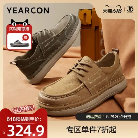 意尔康休闲鞋2025秋季新款真皮复古工装鞋舒适驾车鞋低帮系带皮鞋商品大图