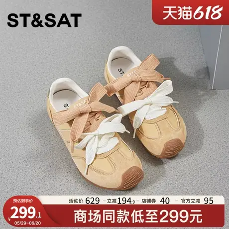 星期六软底运动休闲鞋女2025年夏季新款平底阿甘鞋复古百搭德训鞋商品大图