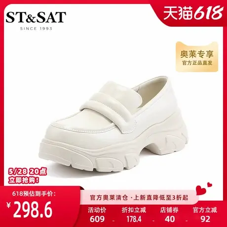 星期六法式潮流通勤休闲厚底一脚蹬乐福鞋SS31111152图片