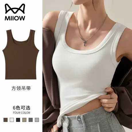 猫人白色吊带背心女2025春新款爆款U领内搭外穿显瘦无袖打底上衣商品大图