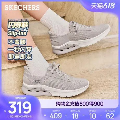 闪穿鞋Skechers斯凯奇2025夏季新款女款网面透气健步鞋休闲鞋商品大图