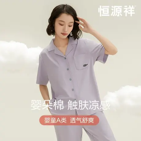 恒源祥凉感纯棉情侣睡衣女夏季短袖家居服男士可外穿透气薄款套装商品大图