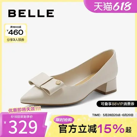 百丽女鞋子妈妈鞋粗高跟鞋单鞋新款鞋子舒适上班穿不累脚B1F1DAQ4图片