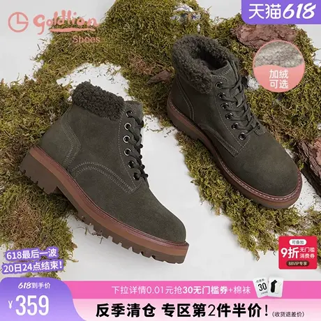 金利来系带加厚保暖雪地靴女短靴冬季时尚百搭休闲反绒厚底马丁靴商品大图