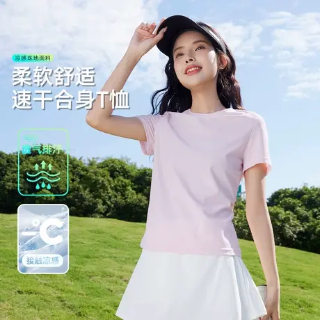 班尼路浅粉色短袖女2025年夏季新款正肩修身简约百搭亲肤冰丝t恤Q图片