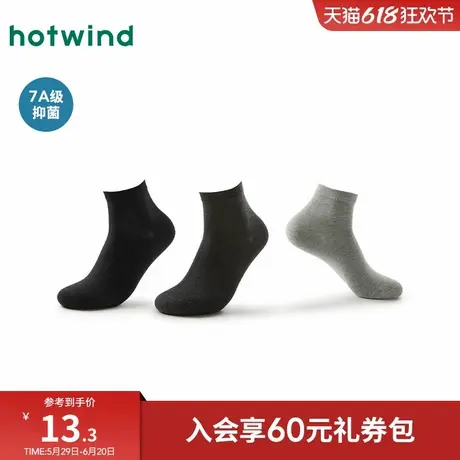 热风袜子2025年春季新款男士高棉抑菌黑色低帮袜纯色透气舒适袜子图片
